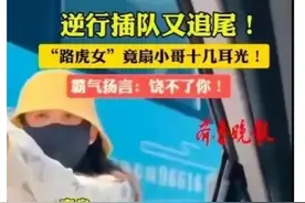 一名退伍军人，面对一名蛮横的逆行路虎女车主甘愿承受十几个耳光图片