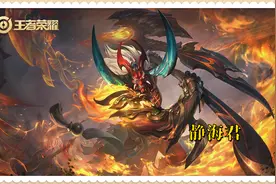 王者荣耀：真奇怪，为啥别人出苍穹就很肉，你出苍穹却一碰就碎呢图片