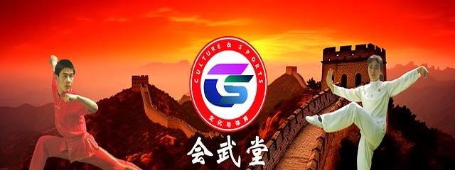 练武为何先养气：真正的功夫藏在看不见的地方