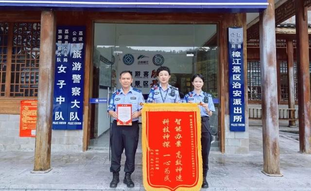“谢谢你们！保全我贵州之旅的全部美好记忆！”