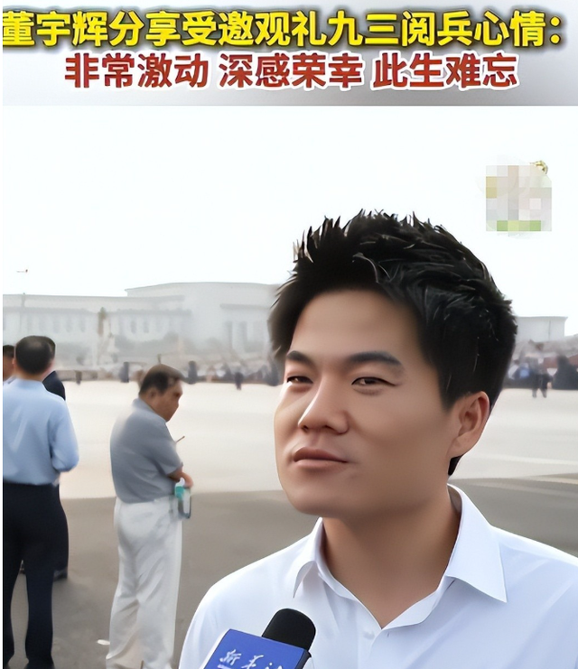被央视怒批、摇头晃脑、德不配位，难怪阅兵从不邀请“流量”明星