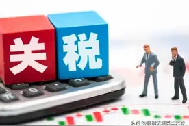 中国对美商品加征关税的政策背景、措施及影响分析图片