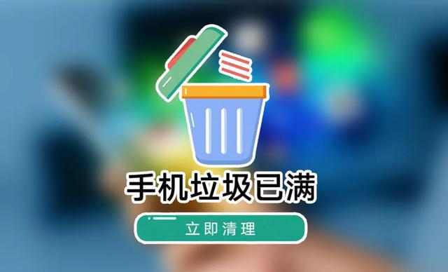 手机上安装了这3类软件的,请尽快卸载,否则你的手机会越来越慢