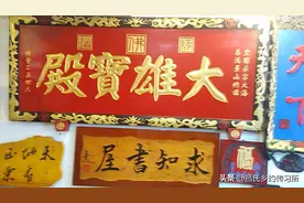 民俗‖丧葬礼中的七七祭祀图片