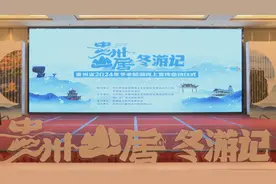 “贵州山居冬游记”——来体验贵州冬季的快乐图片