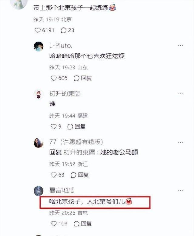 李纯婚后放纵开始还债了	，健身累到大腿颤抖，带上北京爷们一起练