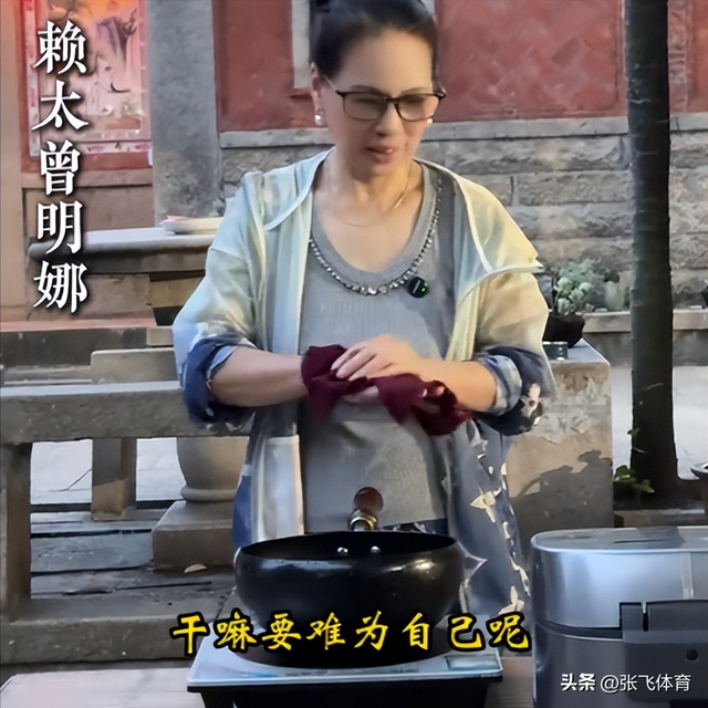 赖昌星妻子曾明娜现状，独居3000平老宅，做饭弄花草活成人生赢家