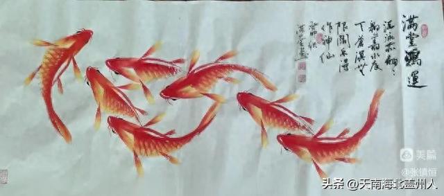 盖州市文促会书画专委会，市硬笔书协举办“迎国庆”主题网络展