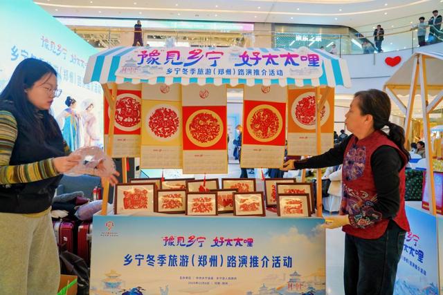“豫”见乡宁 好太太哩！乡宁文旅深入郑州掀起冬游热潮