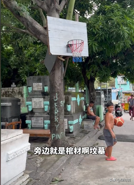 穷连鬼都不怕！探秘菲律宾墓地贫民窟，人和棺材朝夕相处 白骨露天