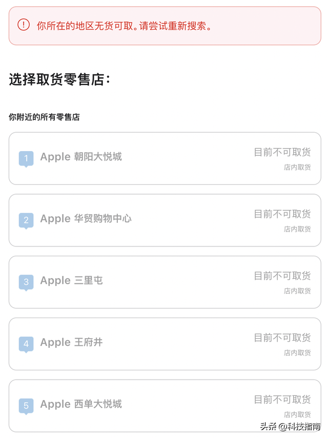 从插卡到无卡仅7天！iPhone Air秒光，OPPO爆单，三大运营商排队中