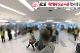 日本机场严查，有中国游客因戴金项链入境被要求缴纳重金！图片