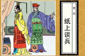 劝君莫笑赵括纸上谈兵，能跟强秦和白起打成那个样子，他很不错了图片