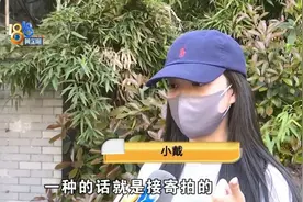 11400元，平面模特说“不争馒头争口气”图片