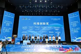 2025数字中国创新大赛·信创赛道颁奖图片