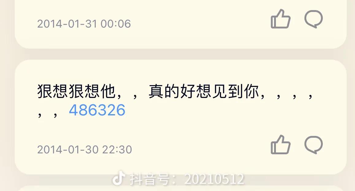 QQ空間回憶錄_青春說說故事_經典空間留言