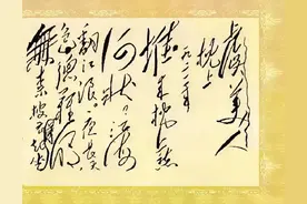 最强毛泽东诗词真迹。你绝对没见过那么多。图片