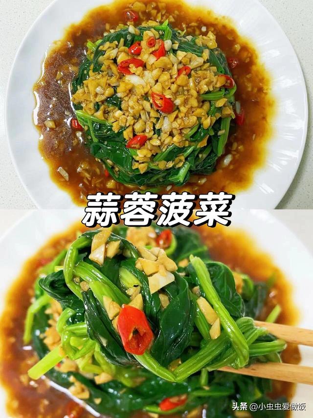 立秋后，这菜使劲吃，它是养肝高手，隔天吃一次，清肝排毒又明目