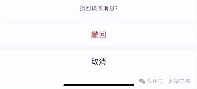 热搜第一！微信重大更新！