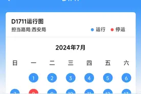 受强降雨影响，全国多地列车停运图片