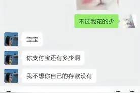 【胖猫事件】聊天记录【全】图片