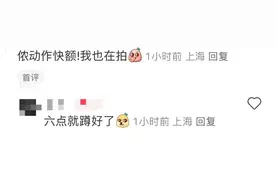 “闪亮·上海”2024静安国际光影节“光影奇妙夜”全新启幕！图片