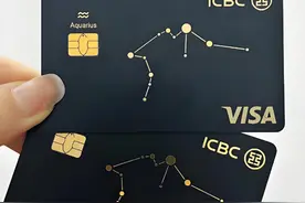 不容易，第三次申请，宇宙行工行信用卡终于成功下卡了！图片