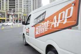 屡教不改？货拉拉两年被约谈九次，三年亏57亿靠压榨司机为生！图片