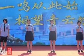 河北一学校毕业典礼上女生演唱《离别开出花》全网刷屏，老师：孩子们还不知道自己火了图片