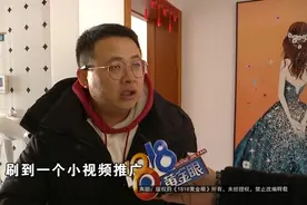 咕咕咕咕注…他：哎呀呀这个钱不得了呢！老婆都睡不着觉了图片