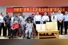 丈夫119岁，妻子114岁，河南夫妻“六世同堂”，有何独特长寿秘诀图片
