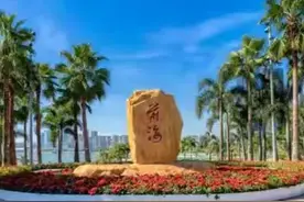 深圳本地人必去打卡10大免费经典公园推荐，你去过哪几个？图片