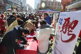 严寒挡不住热情！鼓楼区节后首场“春风行动”线下专场招聘会推进高质量就业图片