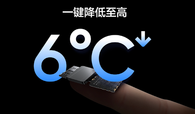 内置“空调”的手机？真我发布空调制冷手机，不仅仅内置风扇