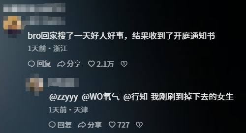 好心办坏事！男子将破损栈道铁板归位，女孩竟意外踩空掉进峡谷