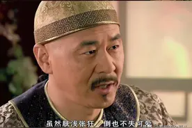 胖橘对自己后宫妃子的评价都好精准。清清楚楚看她们为自己而斗。图片