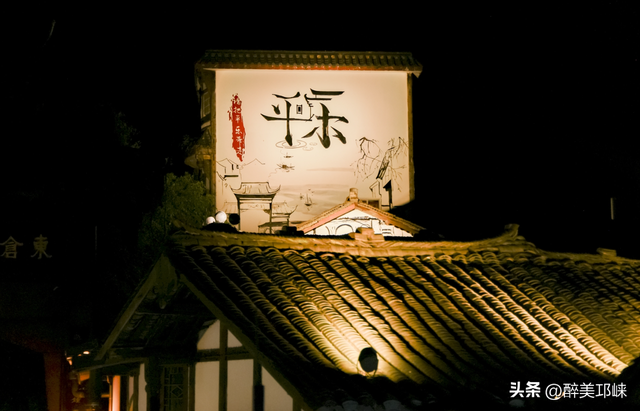 近悦远来 玩转邛崃｜漫步平乐品千年烟火，走进夹关赏山水诗意