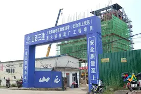 上党区西火镇热源厂预计今冬供热期投入使用图片