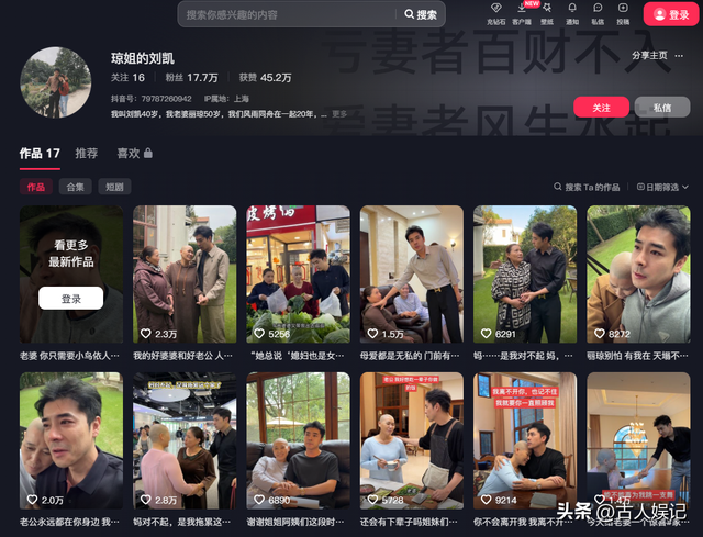 河南穷小伙娶大10岁上海富婆，富婆患癌后剃了光头，他却不离不弃