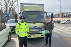 手动给临时车牌“续期”，司机驾照被记9分图片