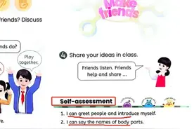 越闹越大！“小学英语教材改版”冲上热搜！学生懵圈，家长傻眼图片