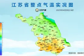 确认了！江苏将迎来断崖式降温图片