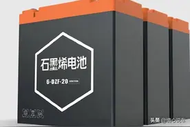 天能、超威、海宝、旭派最好的石墨烯电池能用几年？哪个质量最好图片