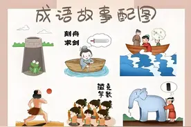 成语谜语附答案图片