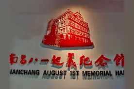 有点尴尬的红色之旅～南昌八一起义纪念馆图片