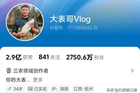 人口400多万的江西省抚州市，拥有10位500万粉丝以上大网红！图片