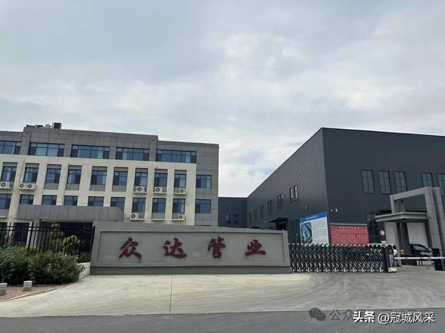 冠县印记·兴贸路