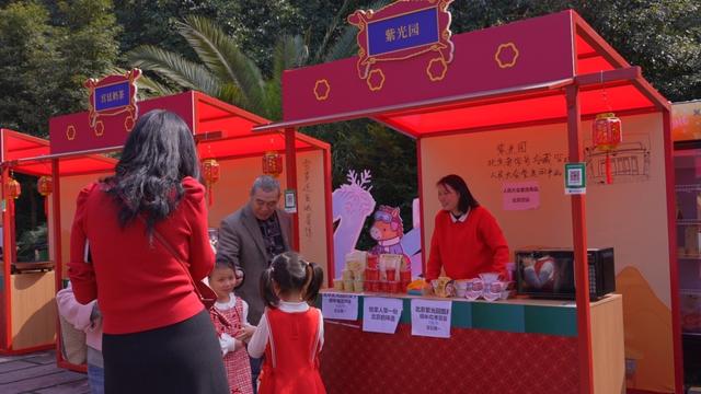 新春末尾峨眉盛景：紫禁城年俗邂逅非遗美食，MR科技添彩