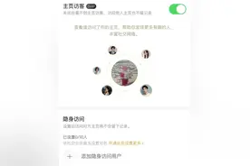 大学生起诉微博，索赔1元！最新：微博改了图片