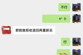 黄牛围猎大学生国补名额图片
